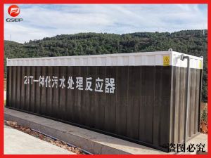 瓦楞板一体化污水处理设备